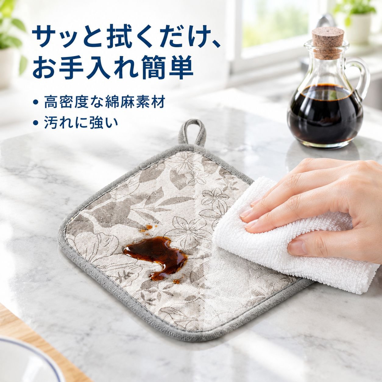 厚手の多機能耐熱鍋敷き