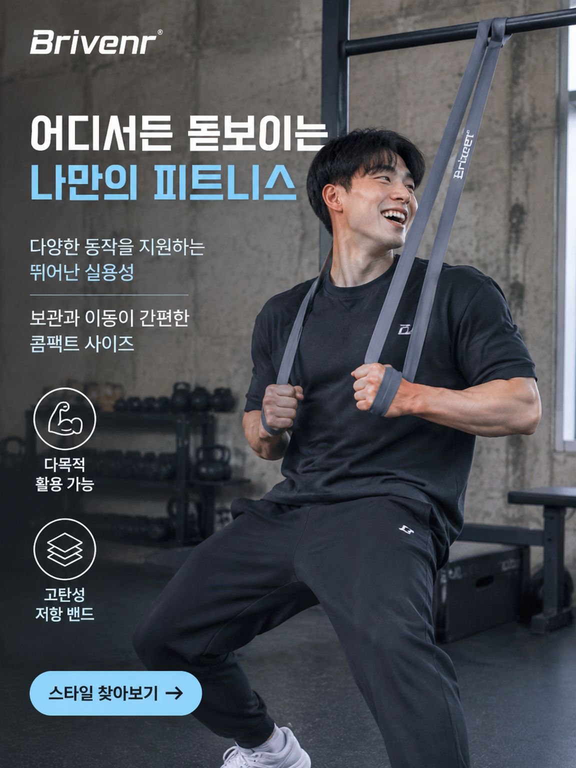 온라인 쇼핑몰