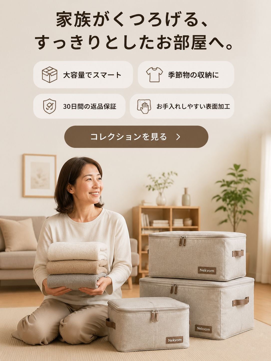 nekvom.com