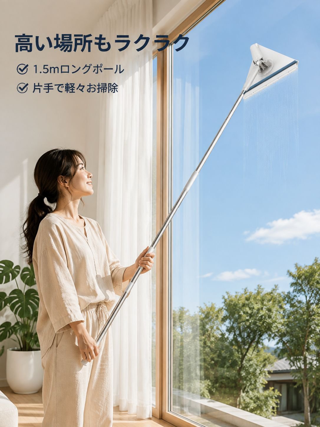手洗い不要三角モップ