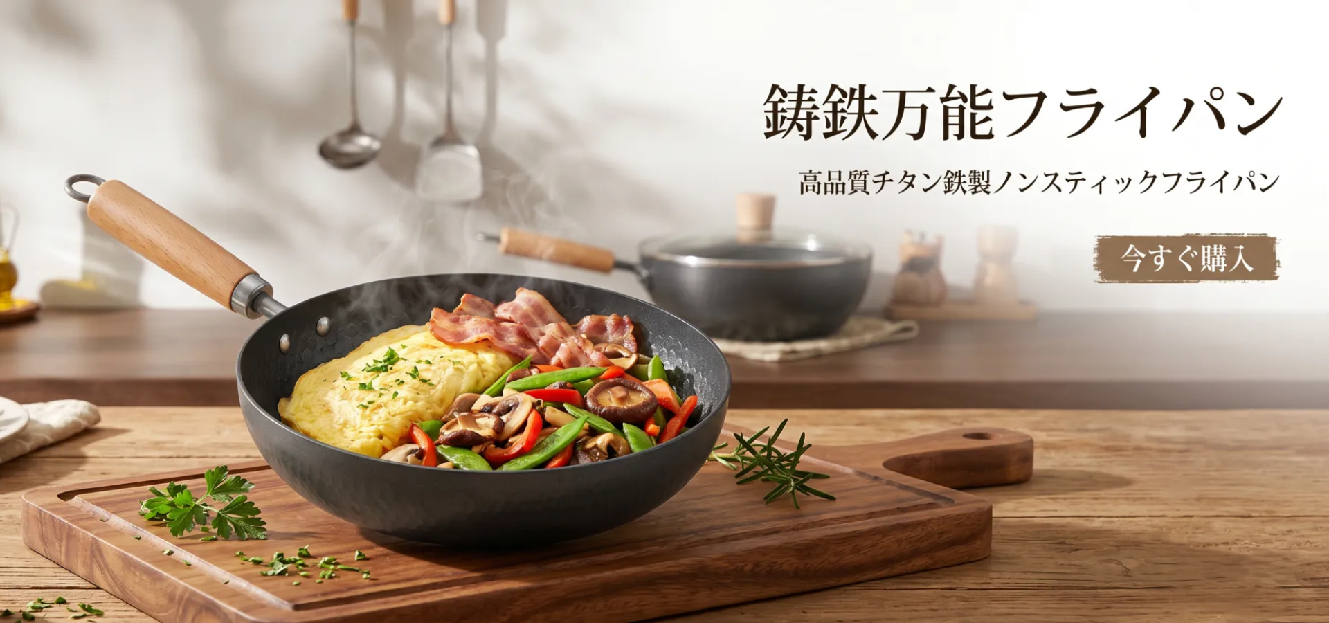 オンラインストア