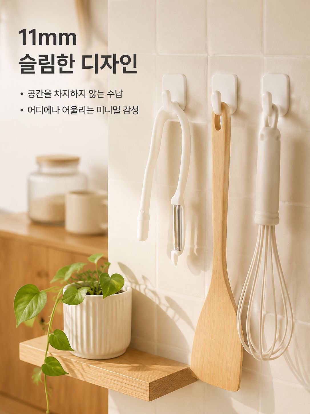 주방 다용도 껍질 벗기는 칼