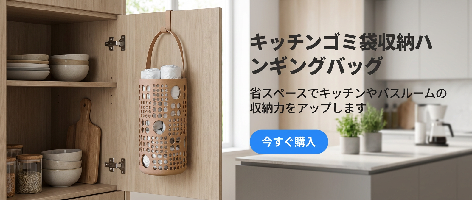 オンラインショップ