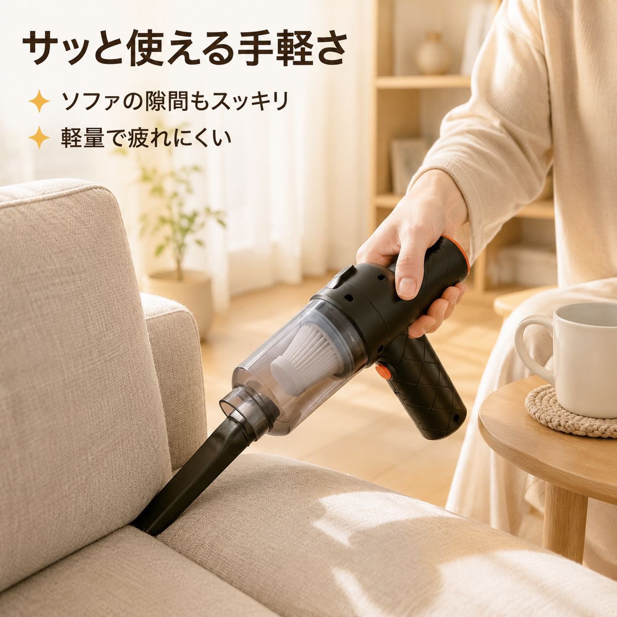 車載用・家庭用コードレス強力吸引掃除機