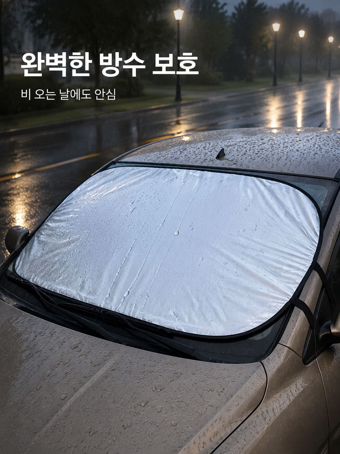 차량 내부 온도 감소 효과 설명 이미지