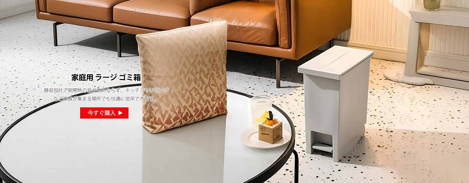  高品質低価格のオンラインショップ