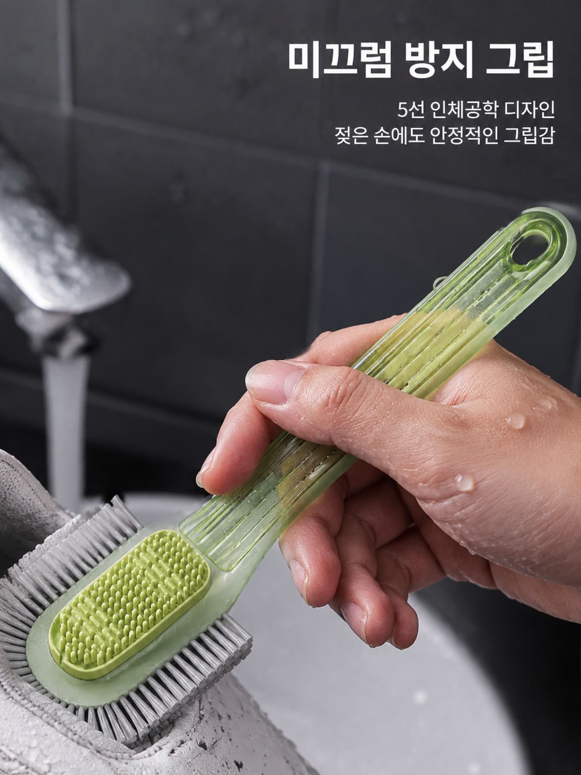 가정용 신발 청소용 브러시