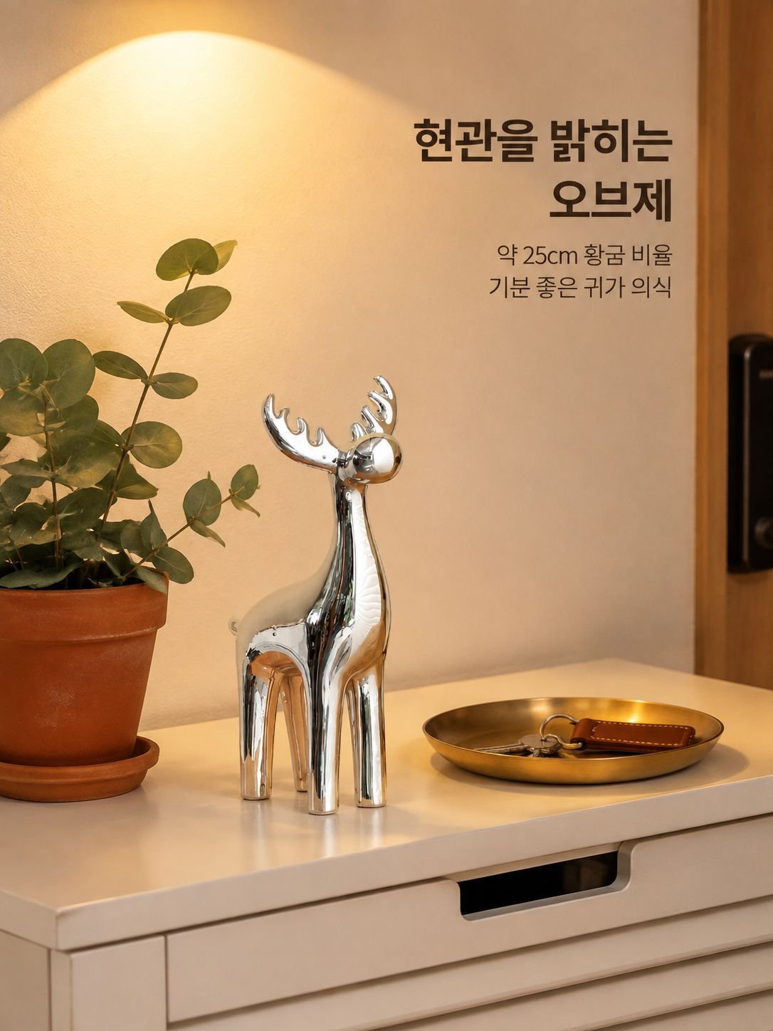 고급 도자기 사슴 장식 소품