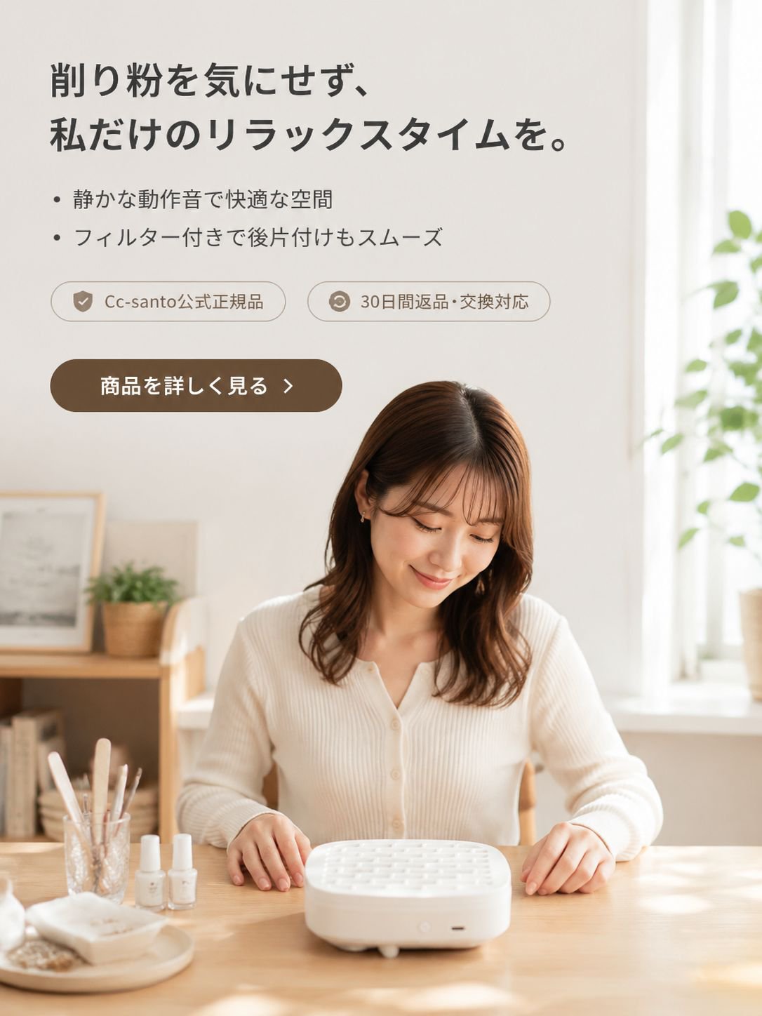 オンラインショップ