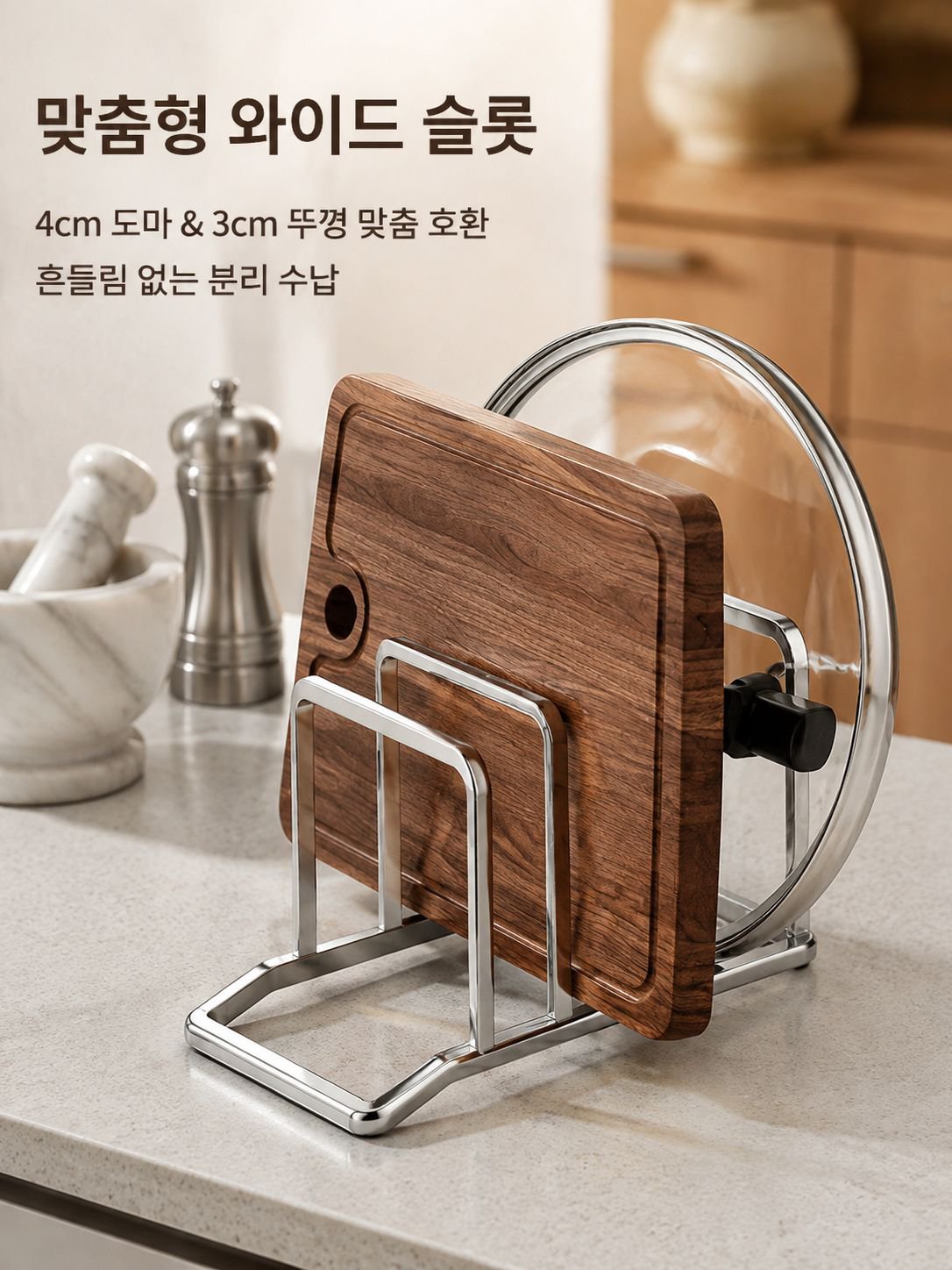스테인리스 다용도 주방 수납 선반