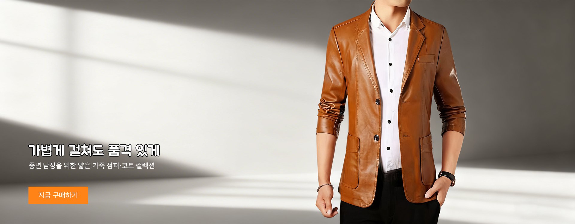 고품질 가성비 온라인 쇼핑몰