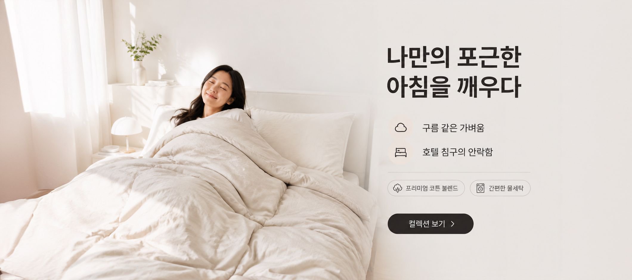 온라인 쇼핑몰