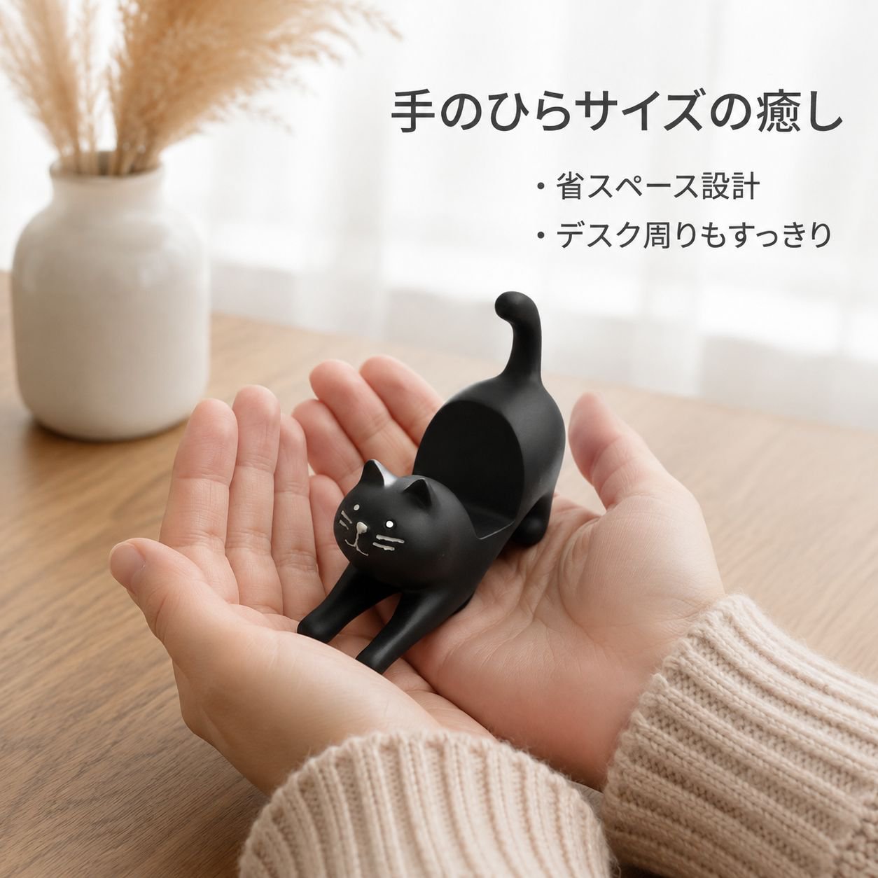 怠け者スマホホルダー 黒猫飾り デスク樹脂工芸猫オブジェ