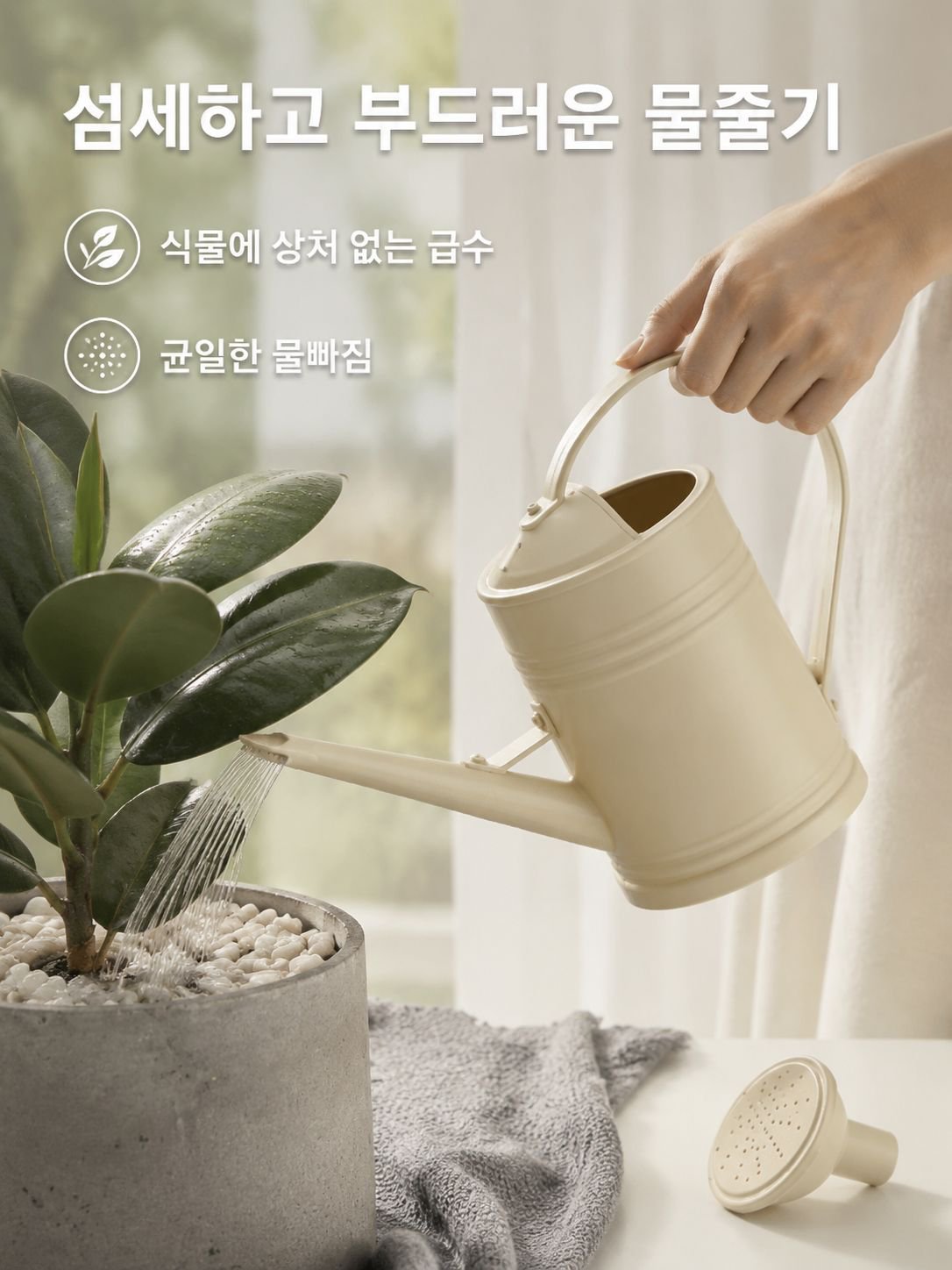 원예용 물조리개 화분 물뿌리개 코끼리 물뿌리개