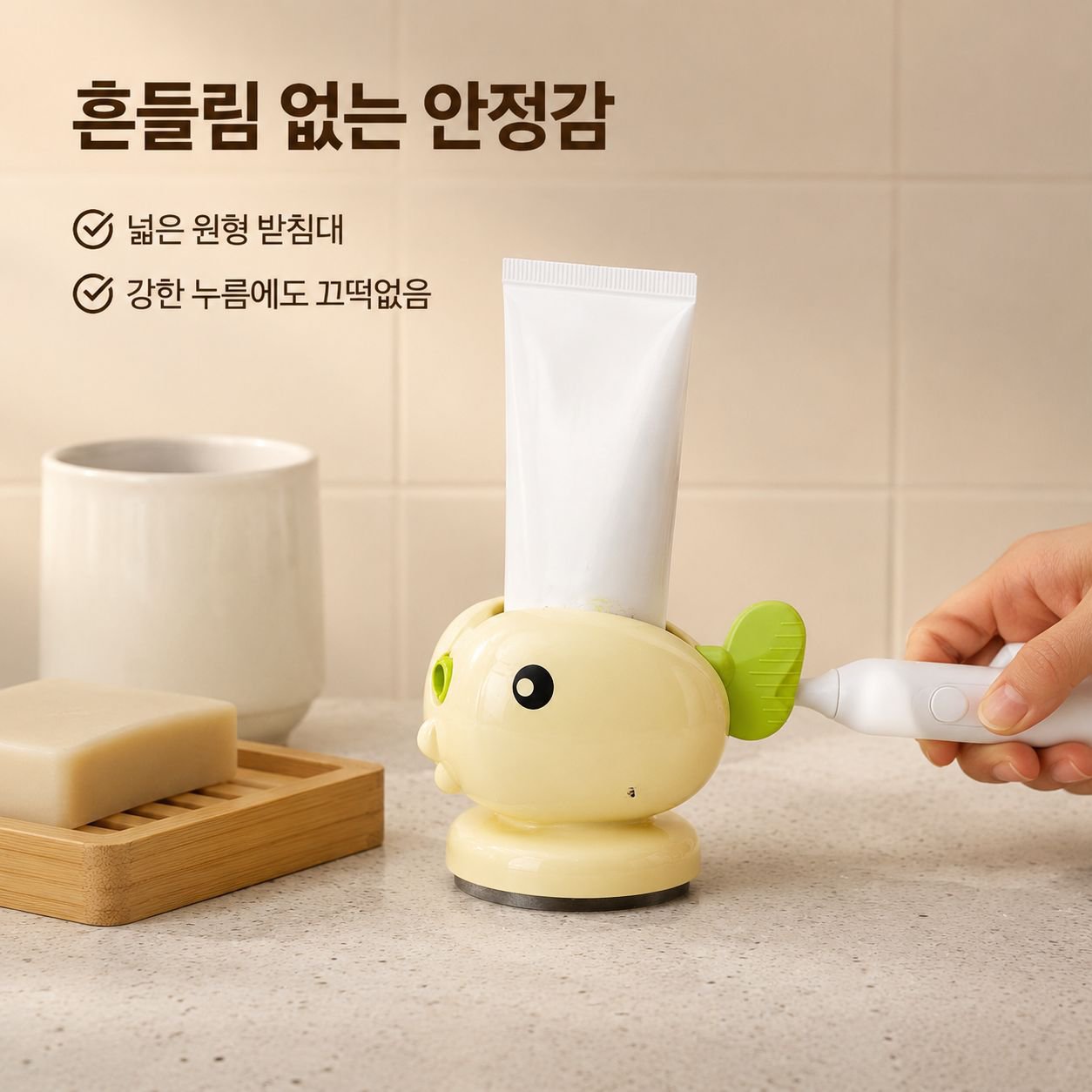 완전 자동 치약 디스펜서 신기