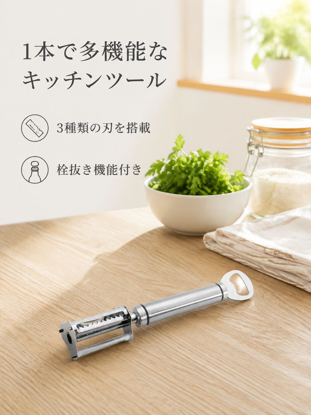 多目的トウモロコシ脱穀機