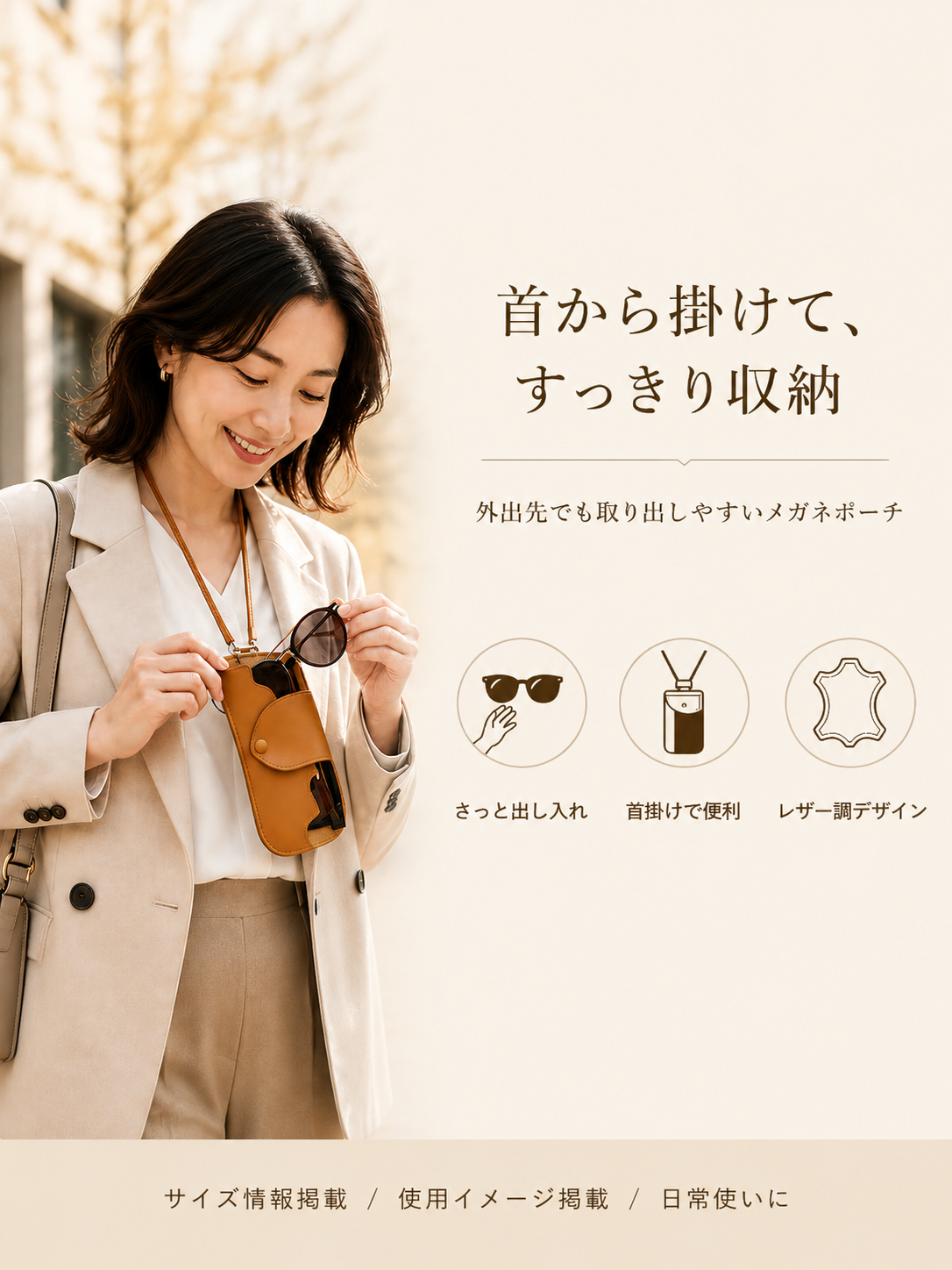 今すぐチェック！最新トレンド商品入荷中｜お得な新商品通販,便利で快適な暮らしをサポート｜生活雑貨・日用品通販,愛車をもっと快適に！人気カーグッズ通販