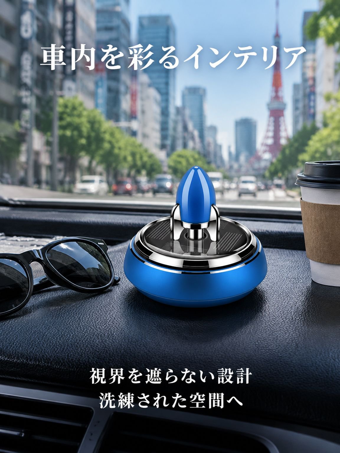 車内ロケット型装飾アロマディフューザー