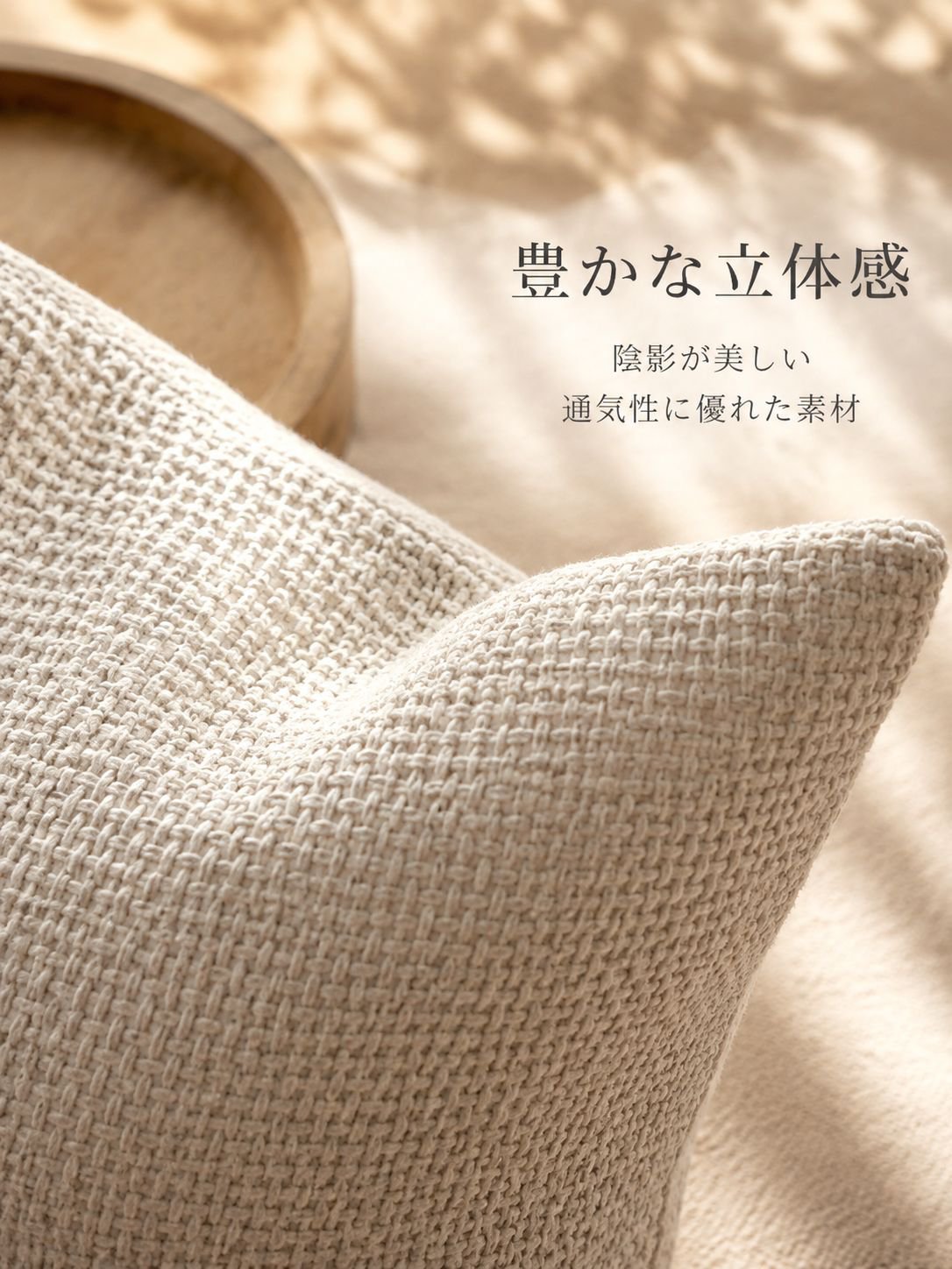 ぬいぐるみ枕