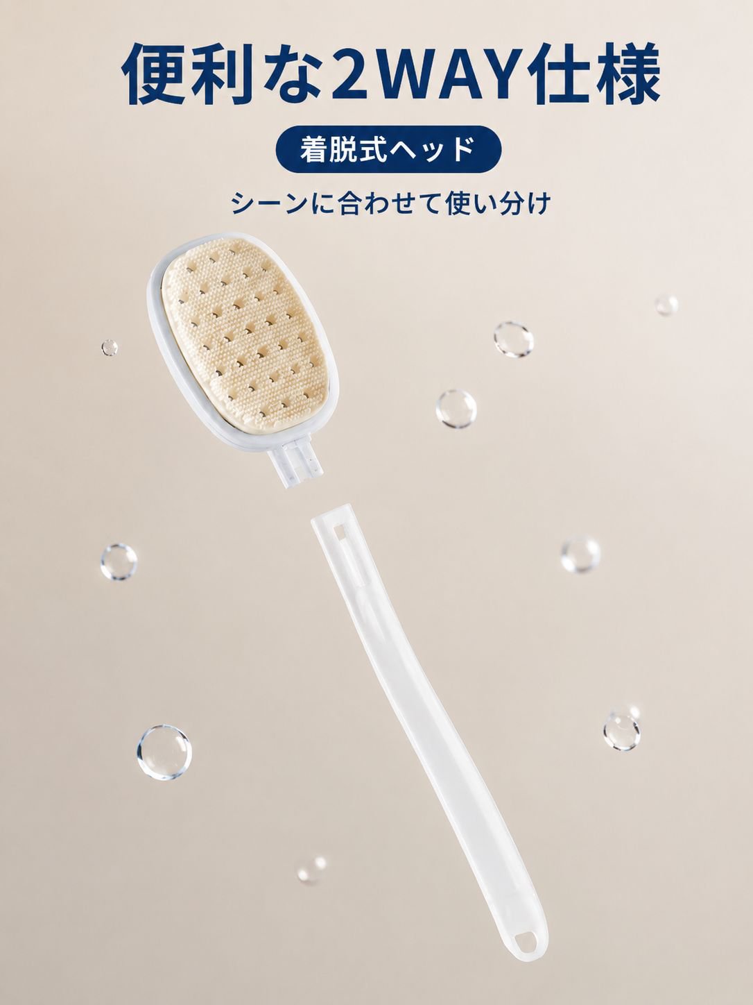 多機能2in1背中洗浄シャワーブラシ    シリコン製シャワーブラシ