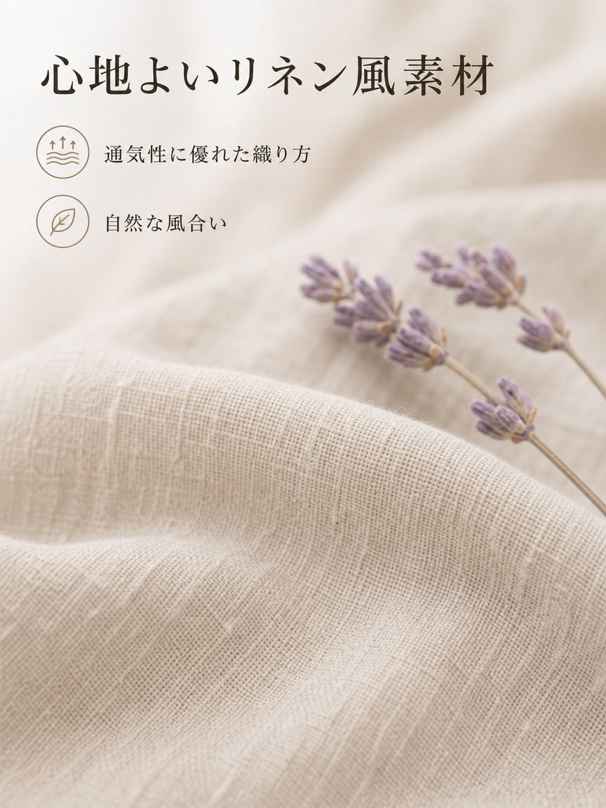 夏用薄手ドレープ感ワイドルーズパンツ全体写真