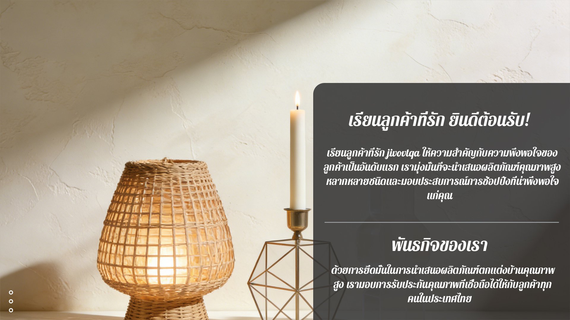 jivovtqa.com
