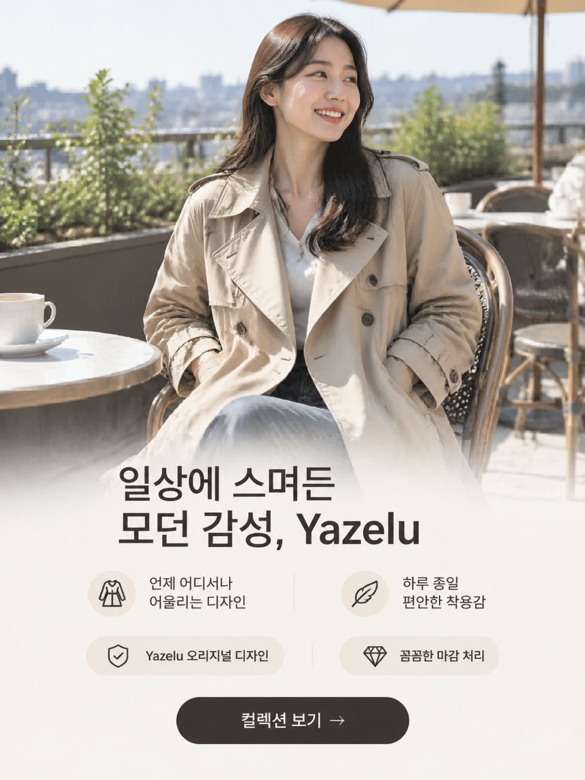 yazelu.com
