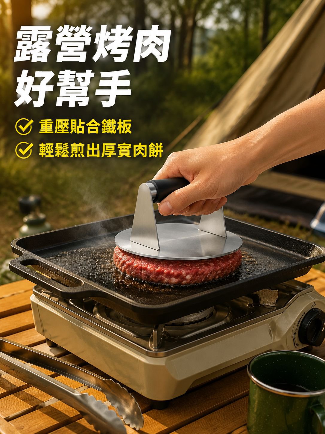不銹鋼圓形漢堡壓肉器手動矽膠柄壓餅器