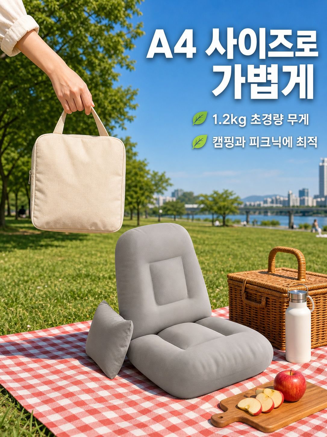 1인용 소파 의자