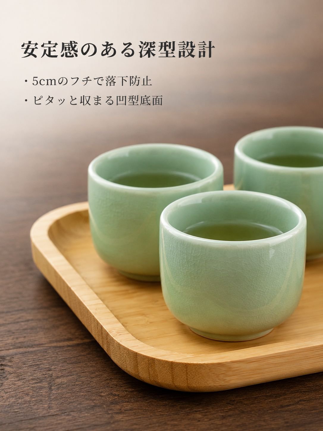 竹製ティートレイ