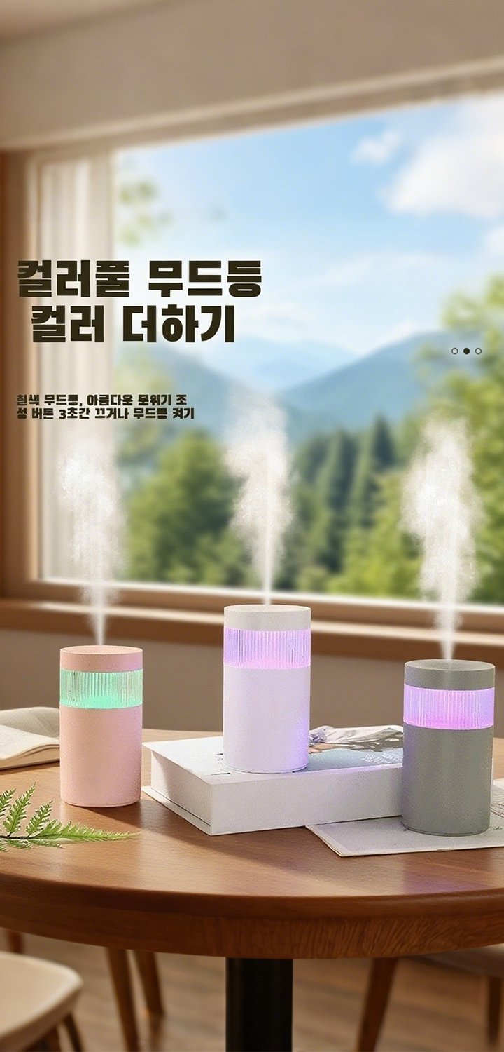 프리미엄 인테리어 자재 온라인 쇼핑몰 | 집 꾸미기의 시작,실용적인 생활용품 모음전 | 집안 필수템 한눈에,효율적인 청소도구 전문몰 | 깨끗한 집의 시작