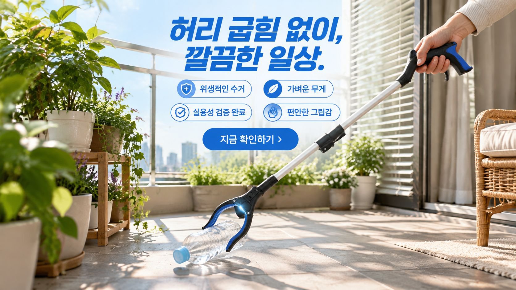 고품질 가성비 온라인 쇼핑몰
