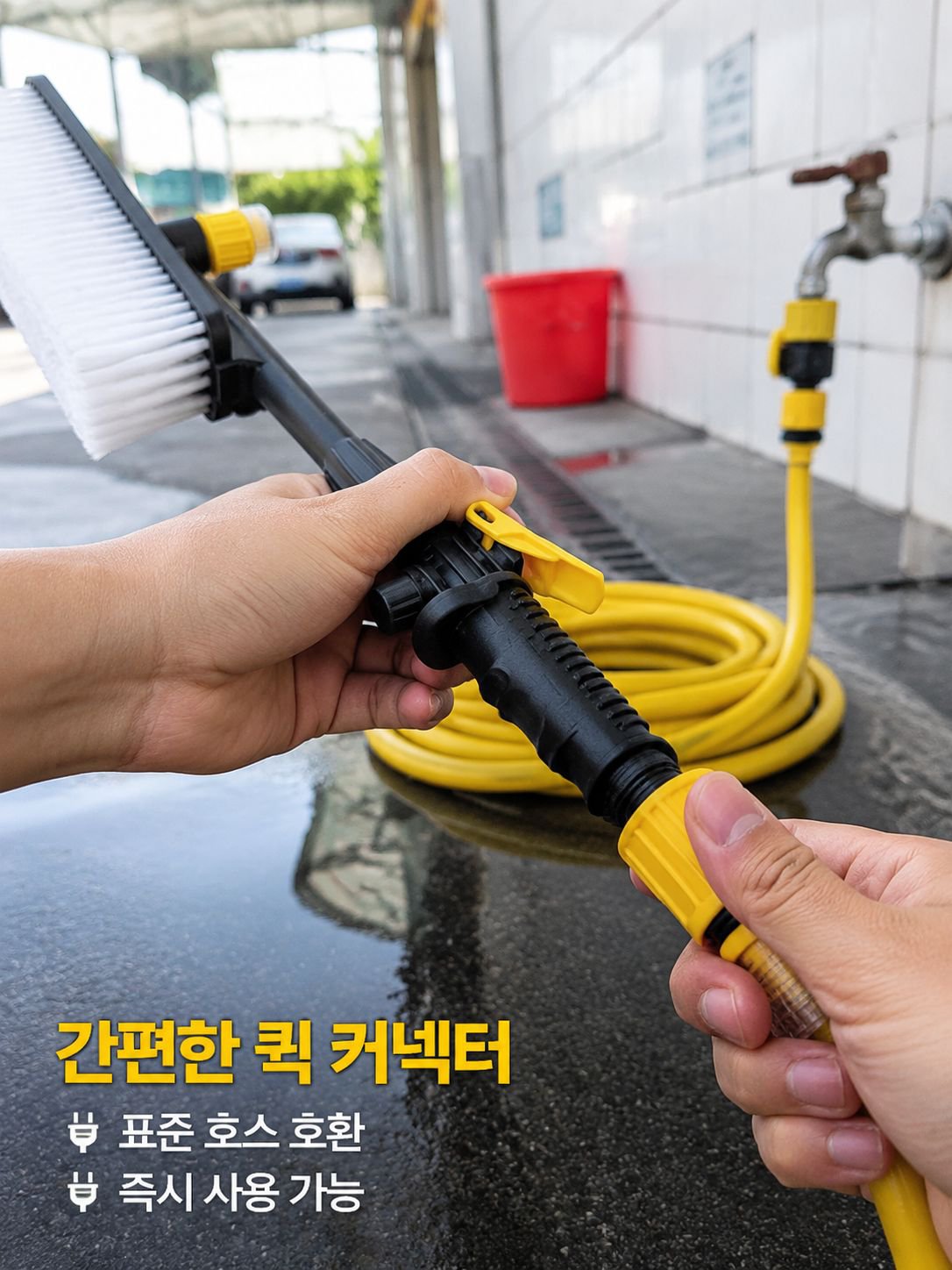 고압 물 분사식 세차 브러시