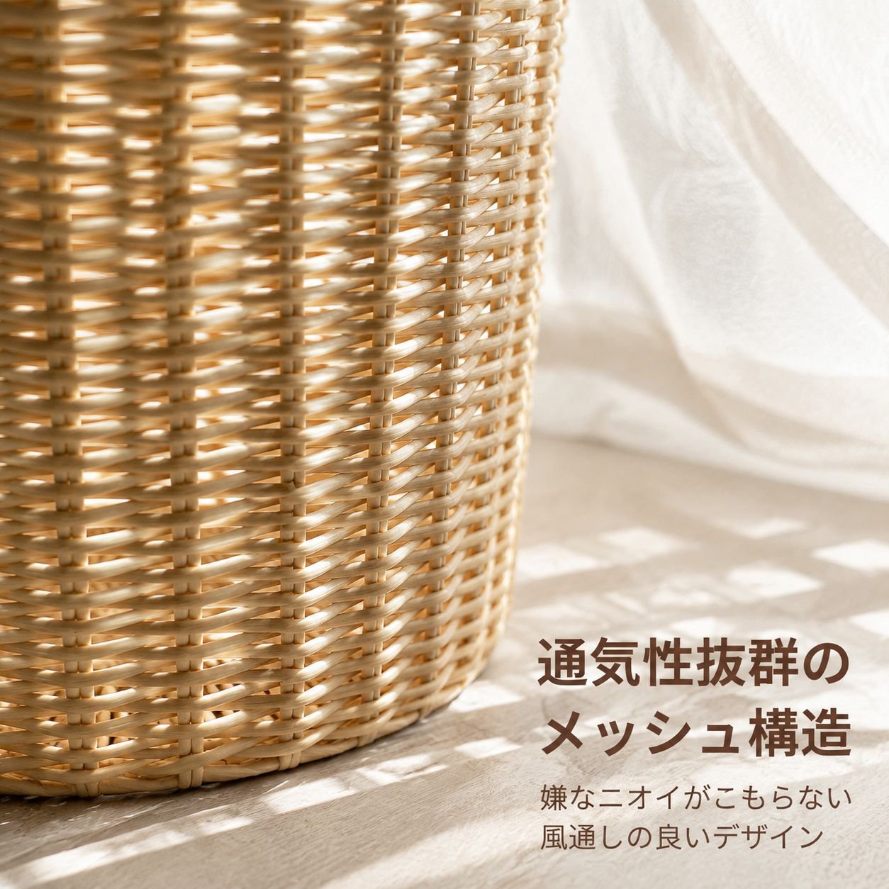 大容量手編み衣類収納バスケット