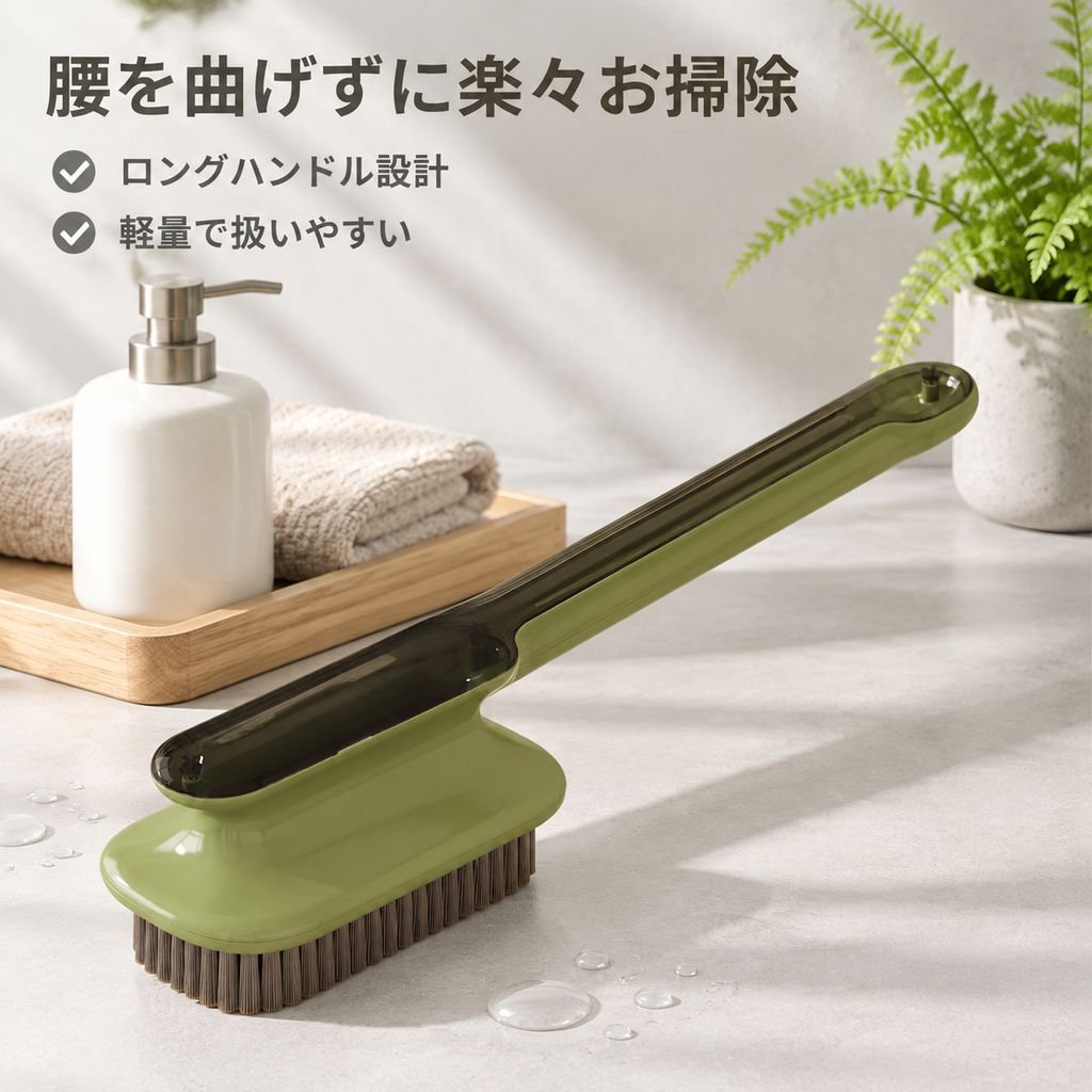 硬毛ロングハンドルブラシ