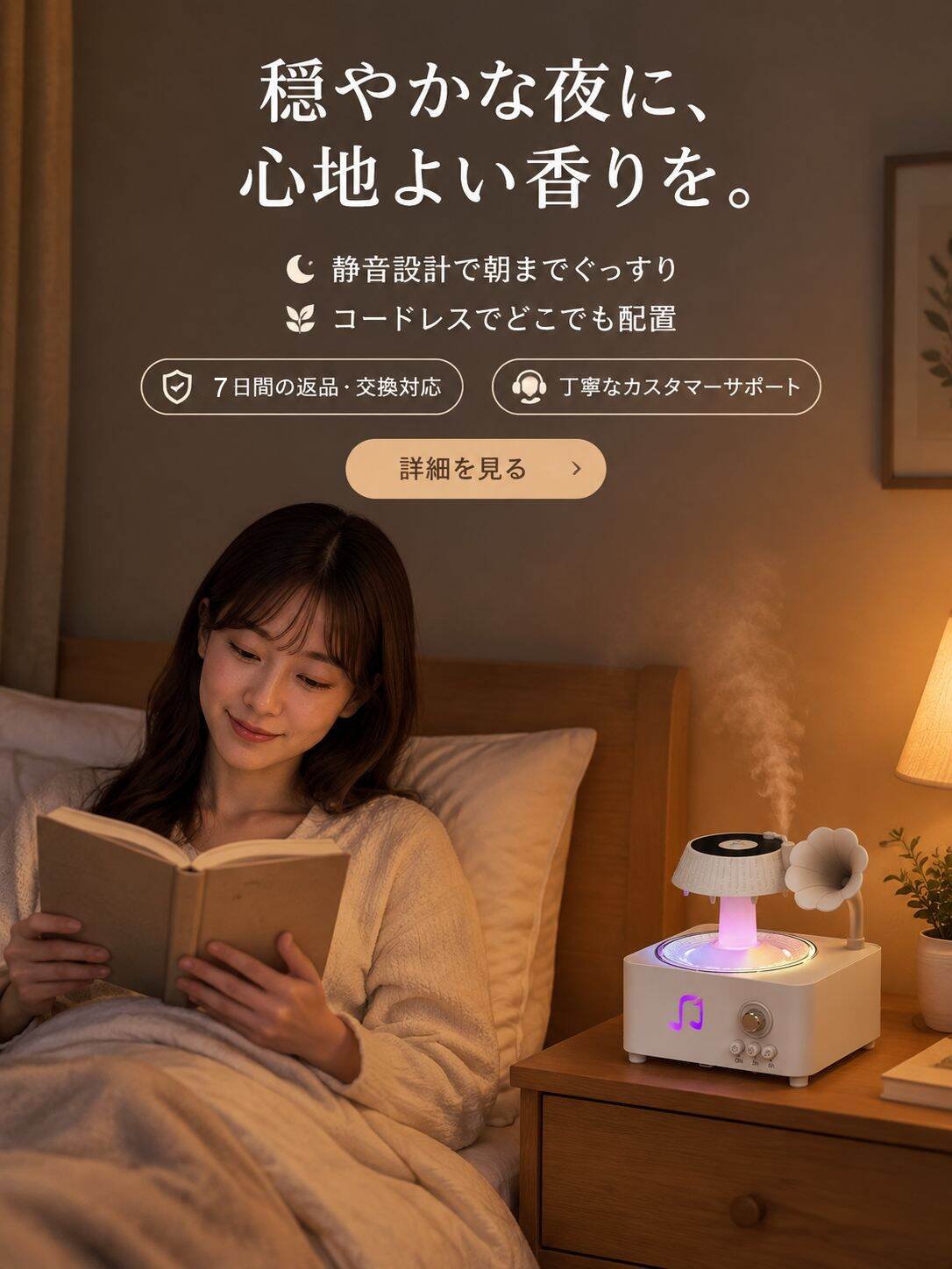 毎日の暮らしを快適にする便利アイテム通販｜高品質日用雑貨セレクション,ガーデニング用品専門通販｜初心者からプロまで満足の園芸グッズ,最新生活家電をお得に購入｜省エネ・高機能家電通販サイト