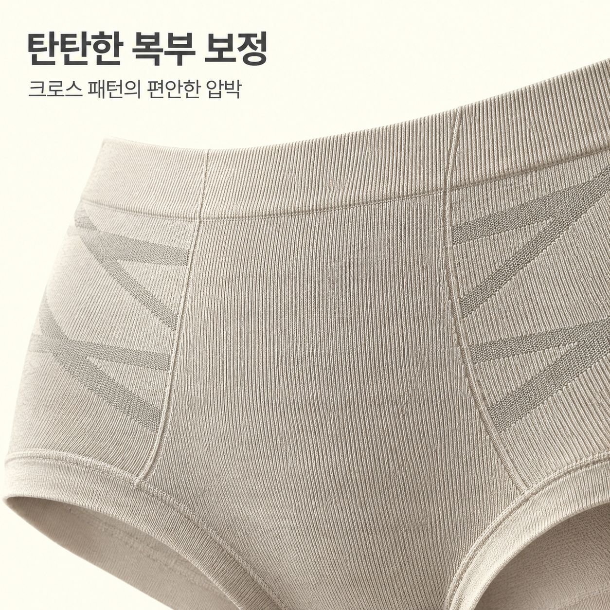 뱃살 고민 해결~ 신상 블랙 밴드 하이웨이스트 여성 속옷, 복부 보정, 힙업, 순면 여성 삼각팬티