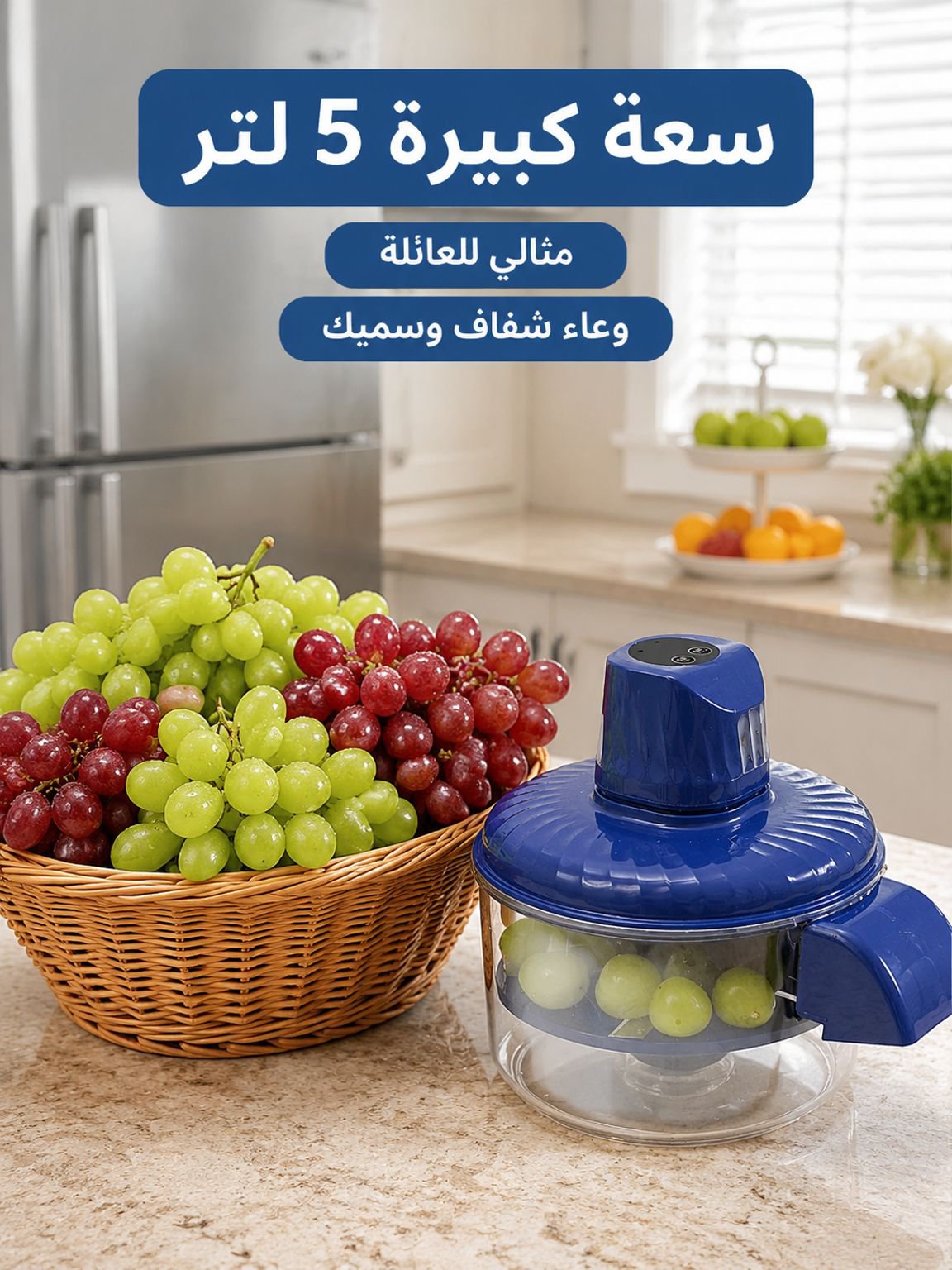 آلة تقشير الفواكه والخضروات الكهربائية للكسالى