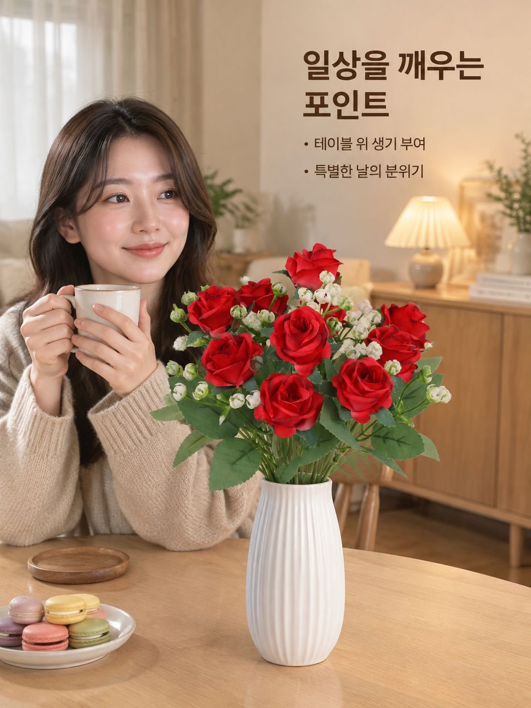인조 장미꽃 실크 플라워 홈 인테리어 장식 소품