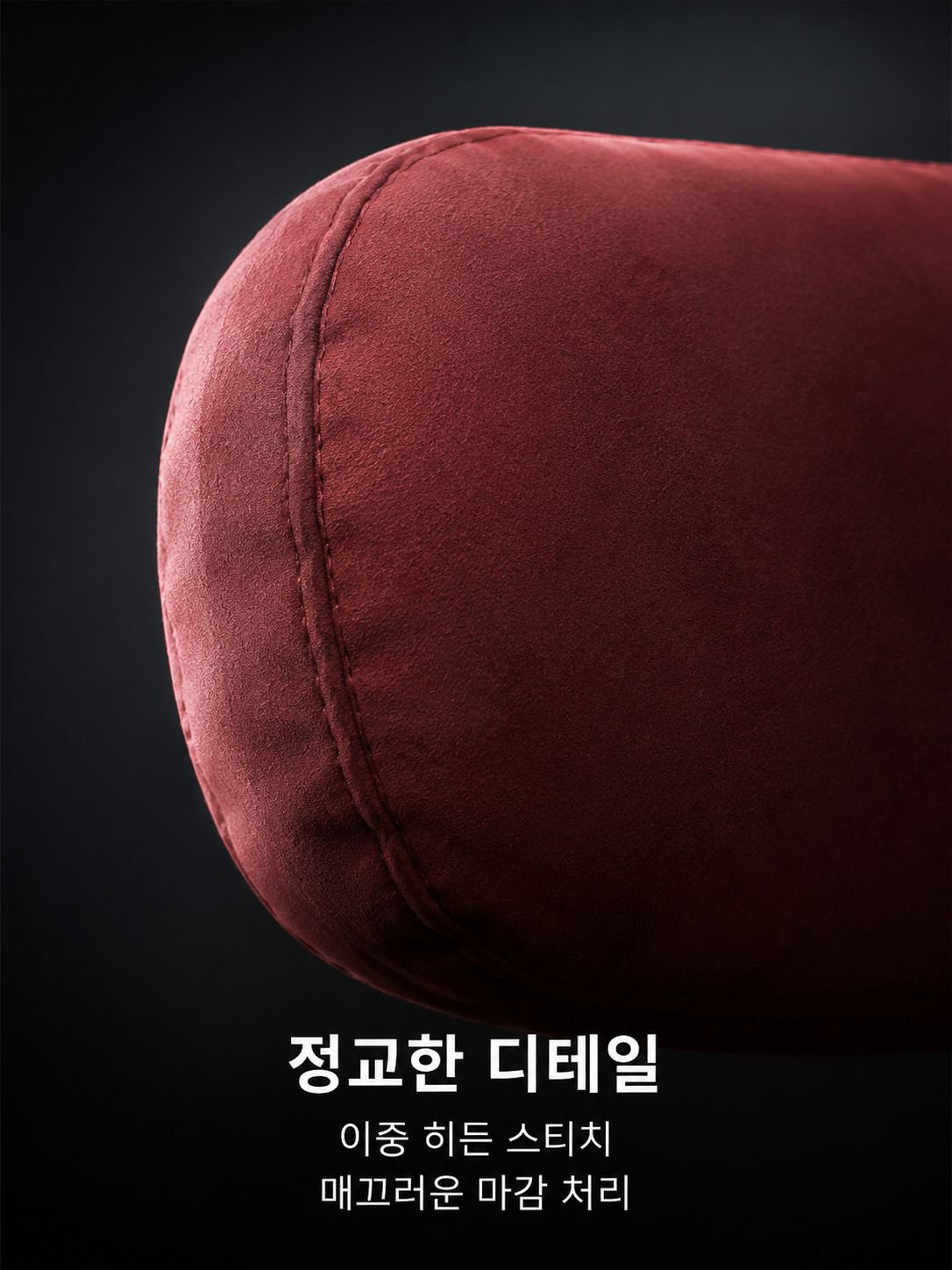 차량 시트용 편안한 목베개
