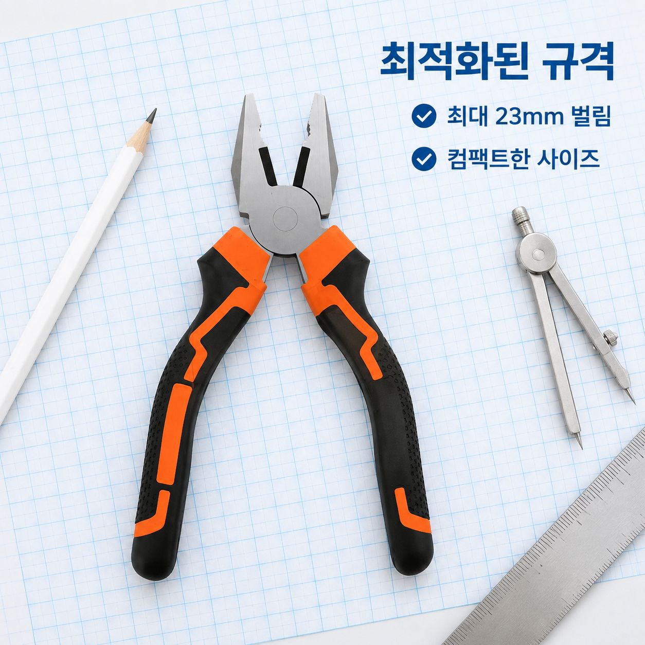 산업용 롱노즈 플라이어