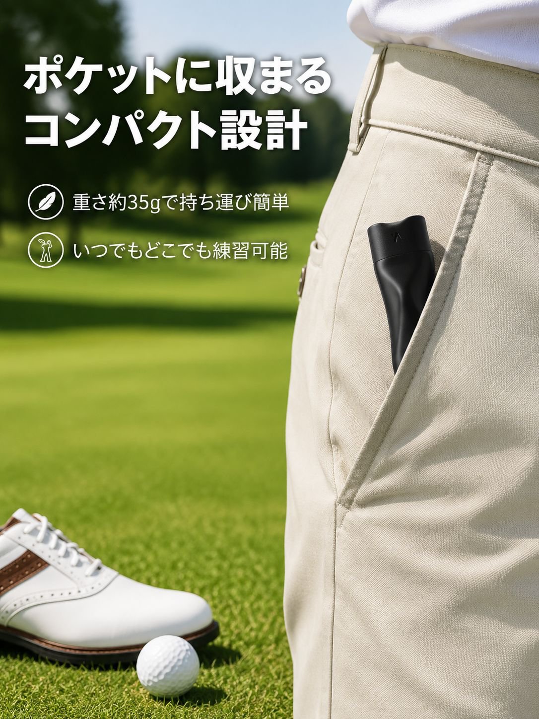 ゴルフグリップ姿勢矯正器