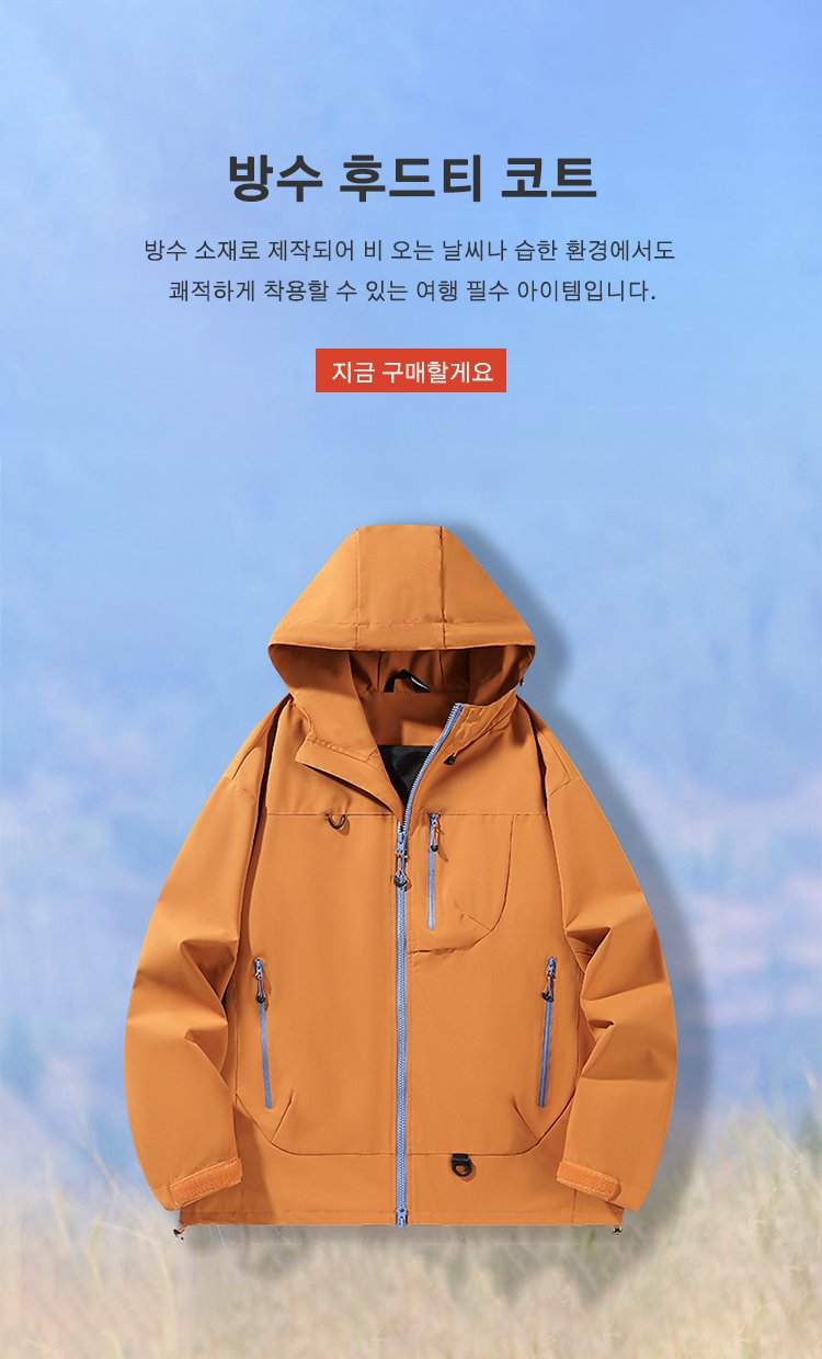 고품질 가성비 온라인 쇼핑몰