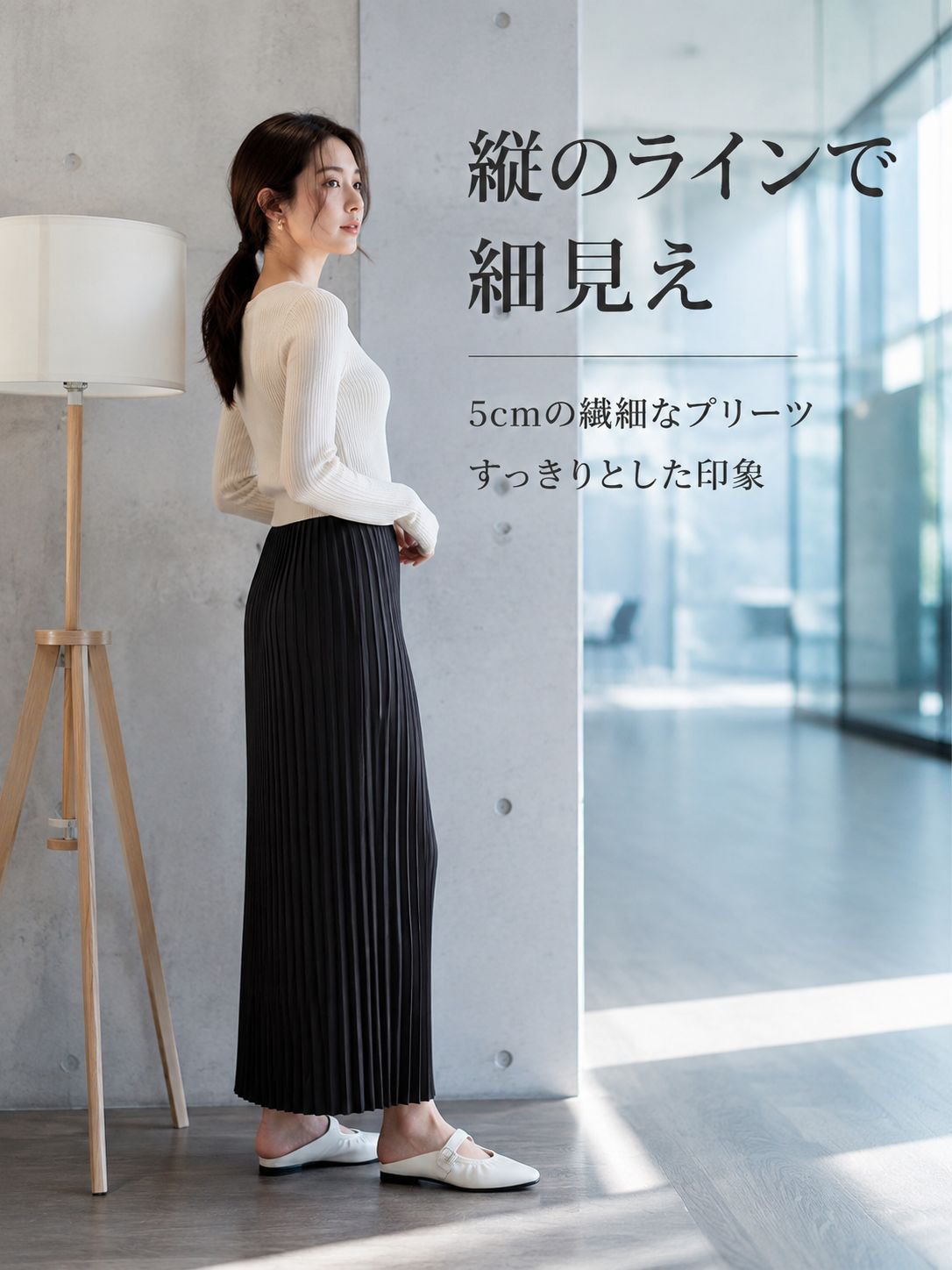 日本風デザインプリーツロングスカート レディース 通勤エレガントAライン細見えスカート
