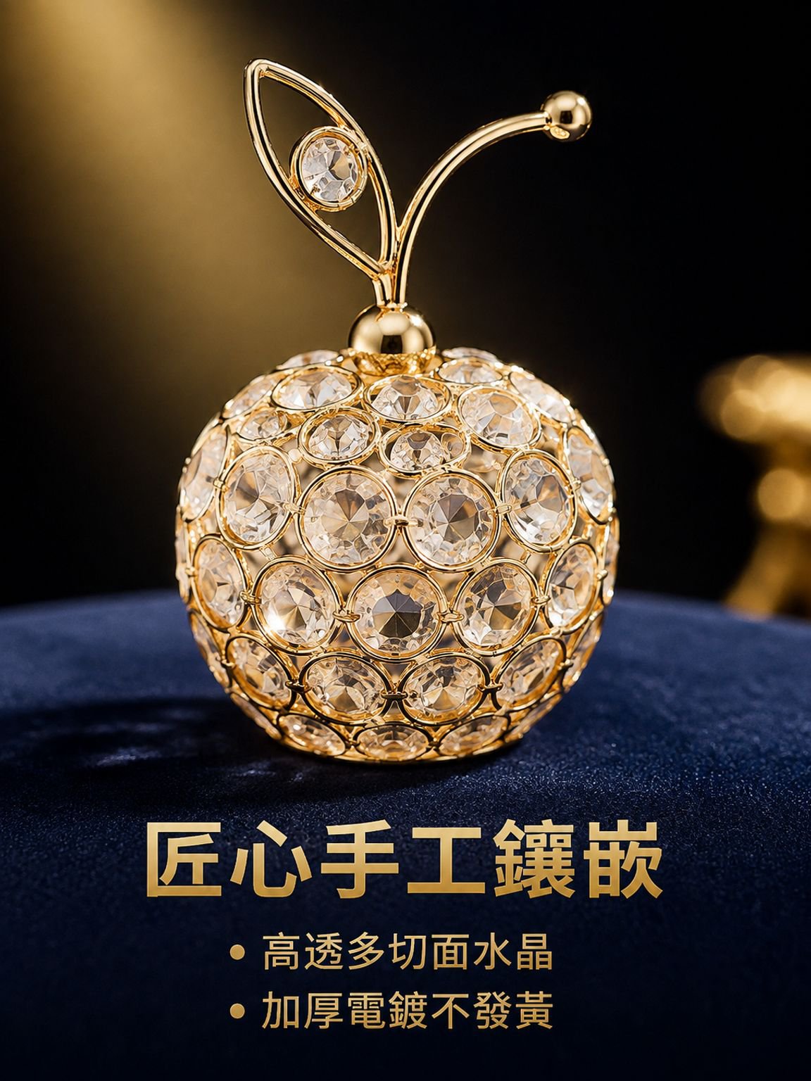 創意水晶水果擺件
