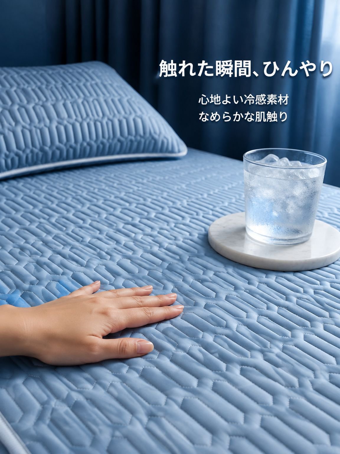 夏用のシンプルなラテックス製アイスシルク冷却マット