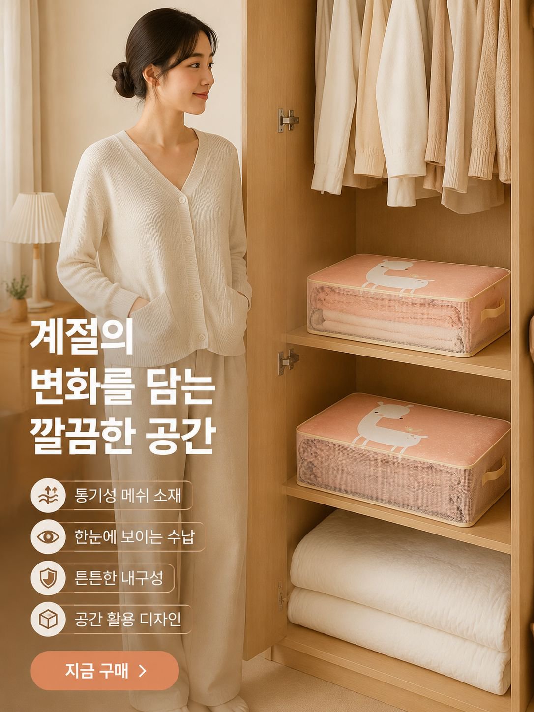 인기 해외 직구 추천 상품 모음 | 트렌디한 베스트셀러 쇼핑,2024년 신상 해외 쇼핑몰 직구 | 최신 트렌드 신상품,고품질 홈텍스타일 해외 직구 | 감각적인 집꾸미기 아이템,실용적인 수납용품 해외 직구 | 공간 활용 정리 아이디어