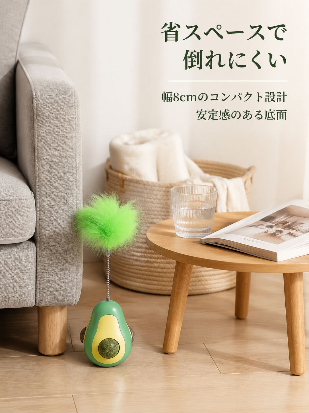 タンブラー型猫用おもちゃ