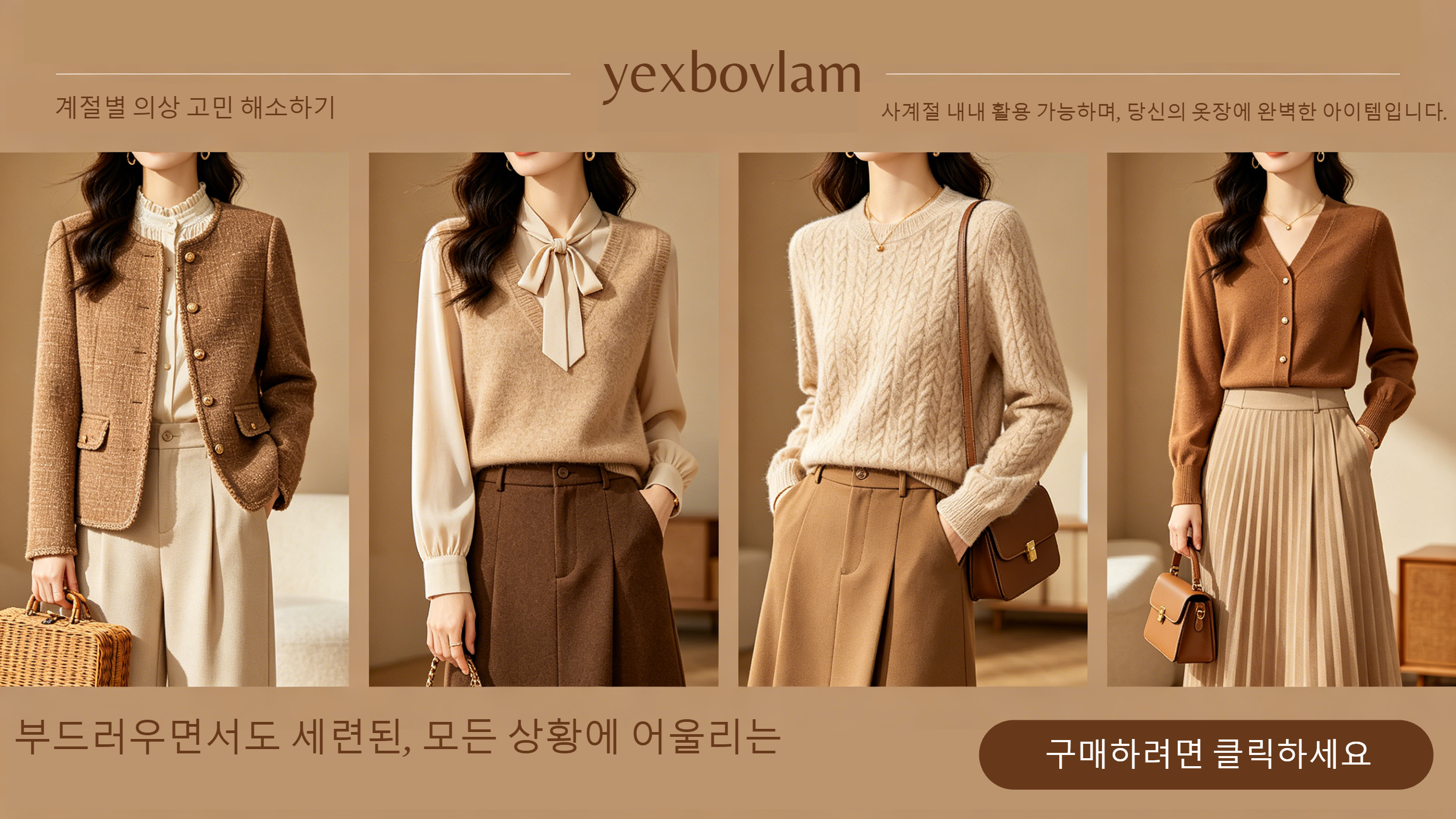 쇼핑센터