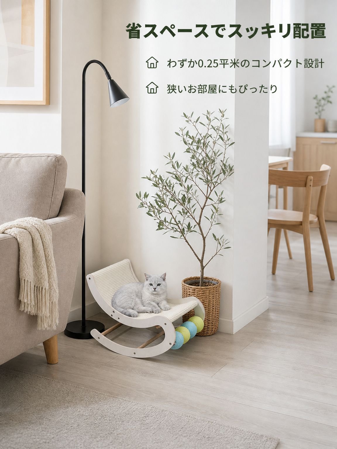 猫専用のロープハンモック